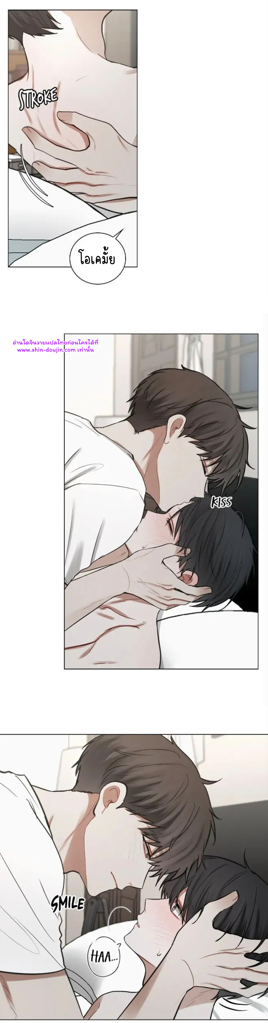 Someone Like You EP 29